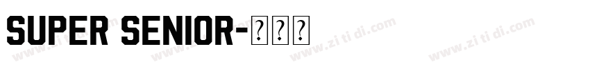 super senior字体转换